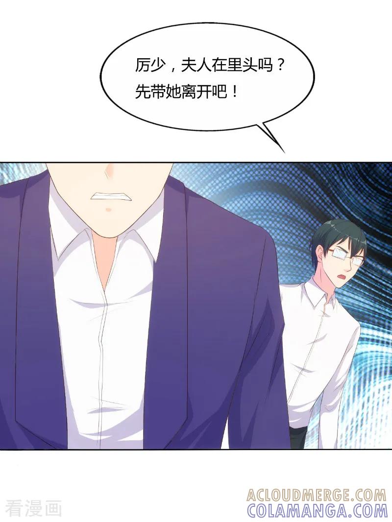 第69话-我和我的女友-仟绘动漫（第5张）