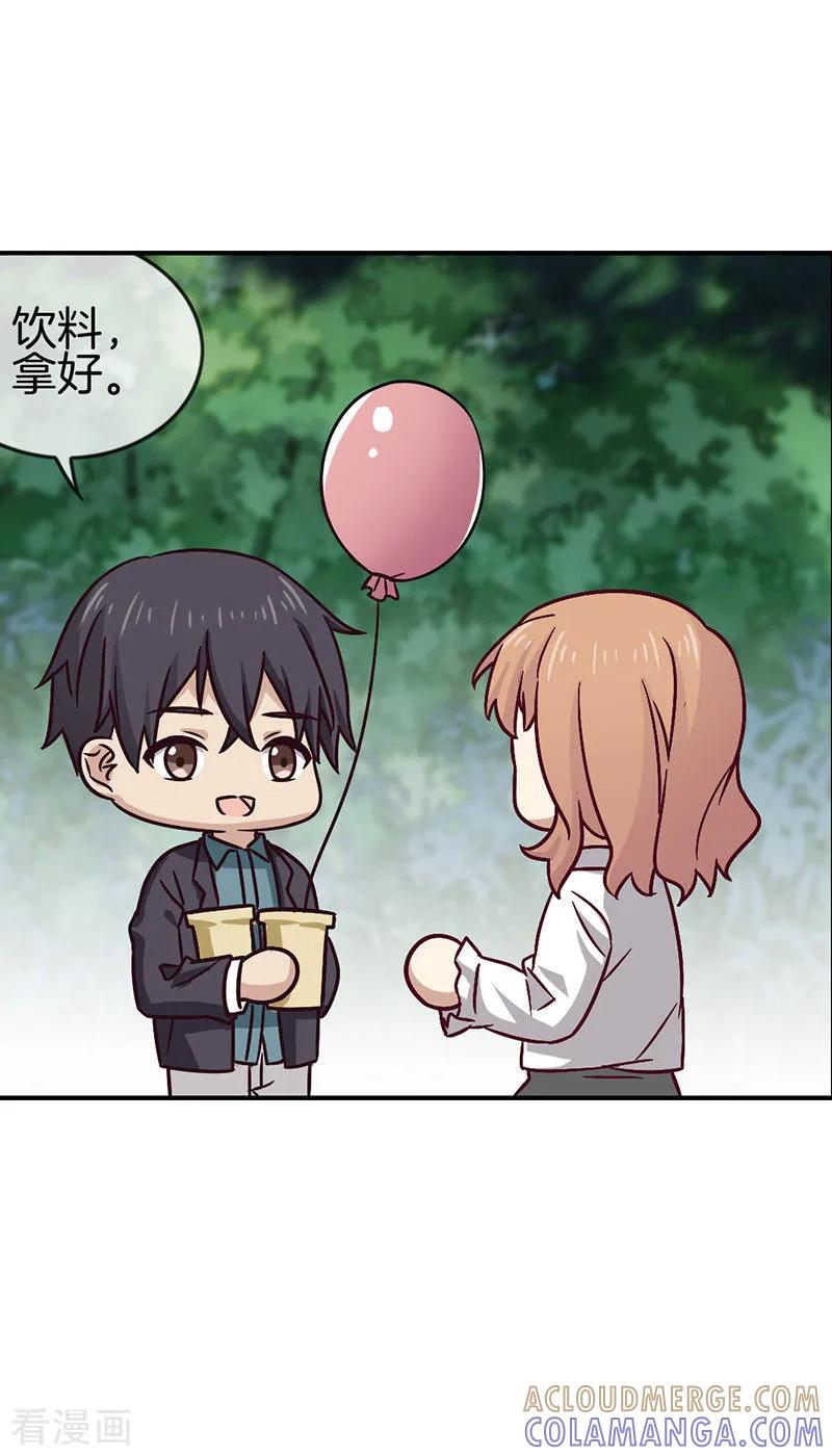 第69话你就是小朋友-邵总的首席小萌妻-仟绘动漫（第7张）