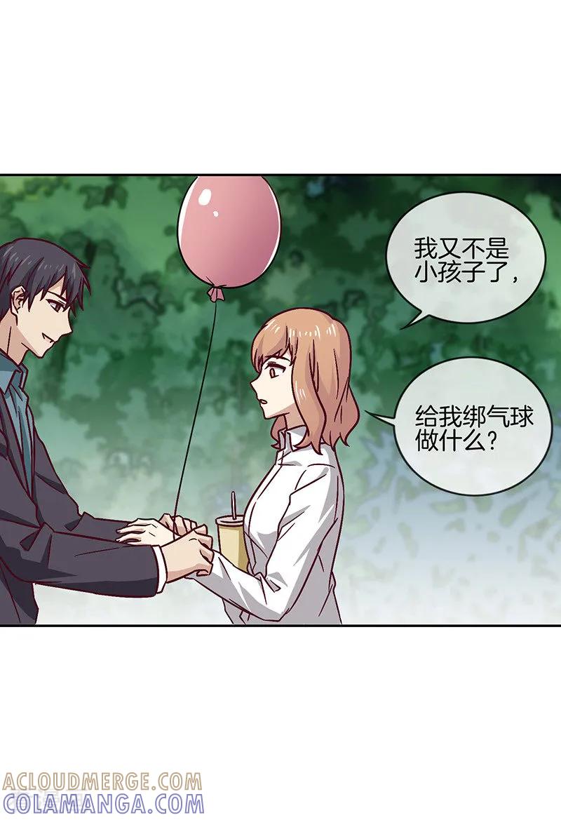 第69话你就是小朋友-邵总的首席小萌妻-仟绘动漫（第10张）