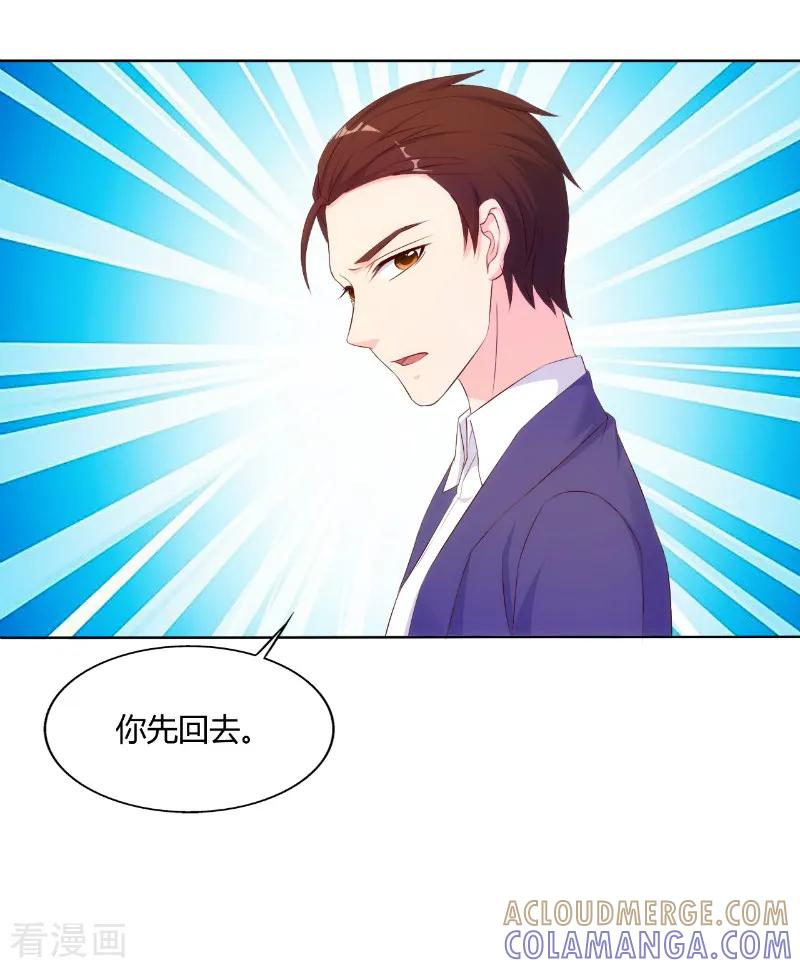 第70话-我和我的女友-仟绘动漫（第5张）