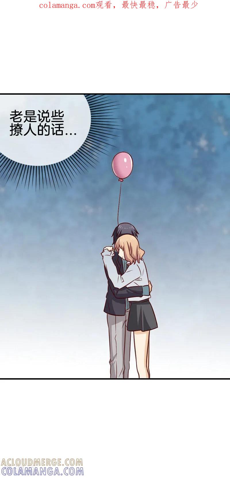 第70话奖励不能少-邵总的首席小萌妻-仟绘动漫（第1张）