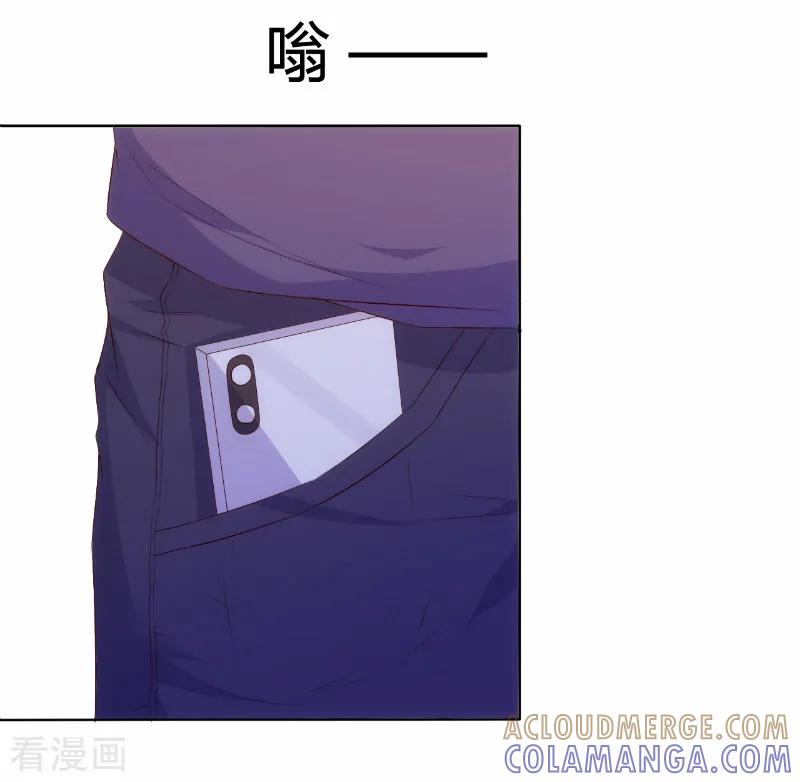 第70话-我和我的女友-仟绘动漫（第7张）