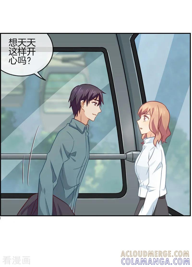 第71话你是谁？-邵总的首席小萌妻-仟绘动漫（第2张）