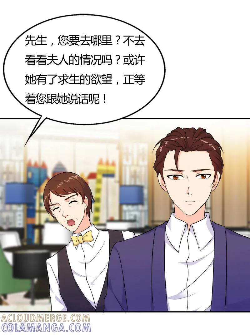 第71话-我和我的女友-仟绘动漫（第3张）