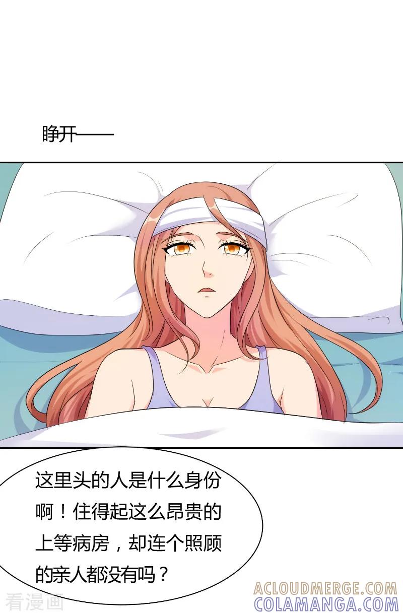 第71话-我和我的女友-仟绘动漫（第5张）