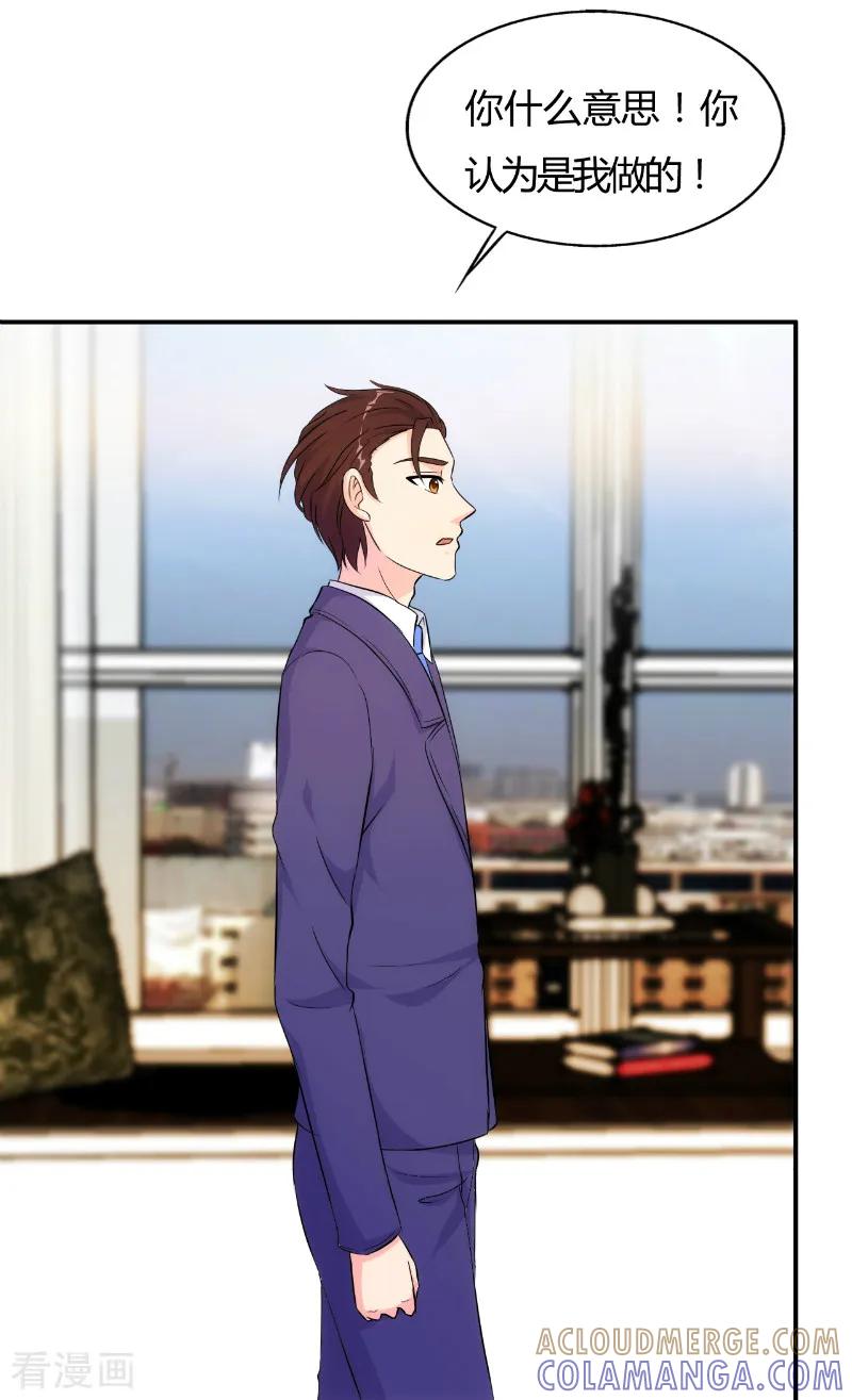 第72话-我和我的女友-仟绘动漫（第3张）