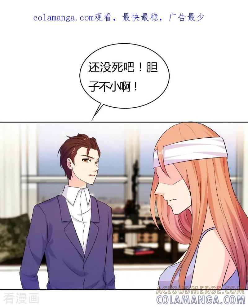 第72话-我和我的女友-仟绘动漫（第1张）