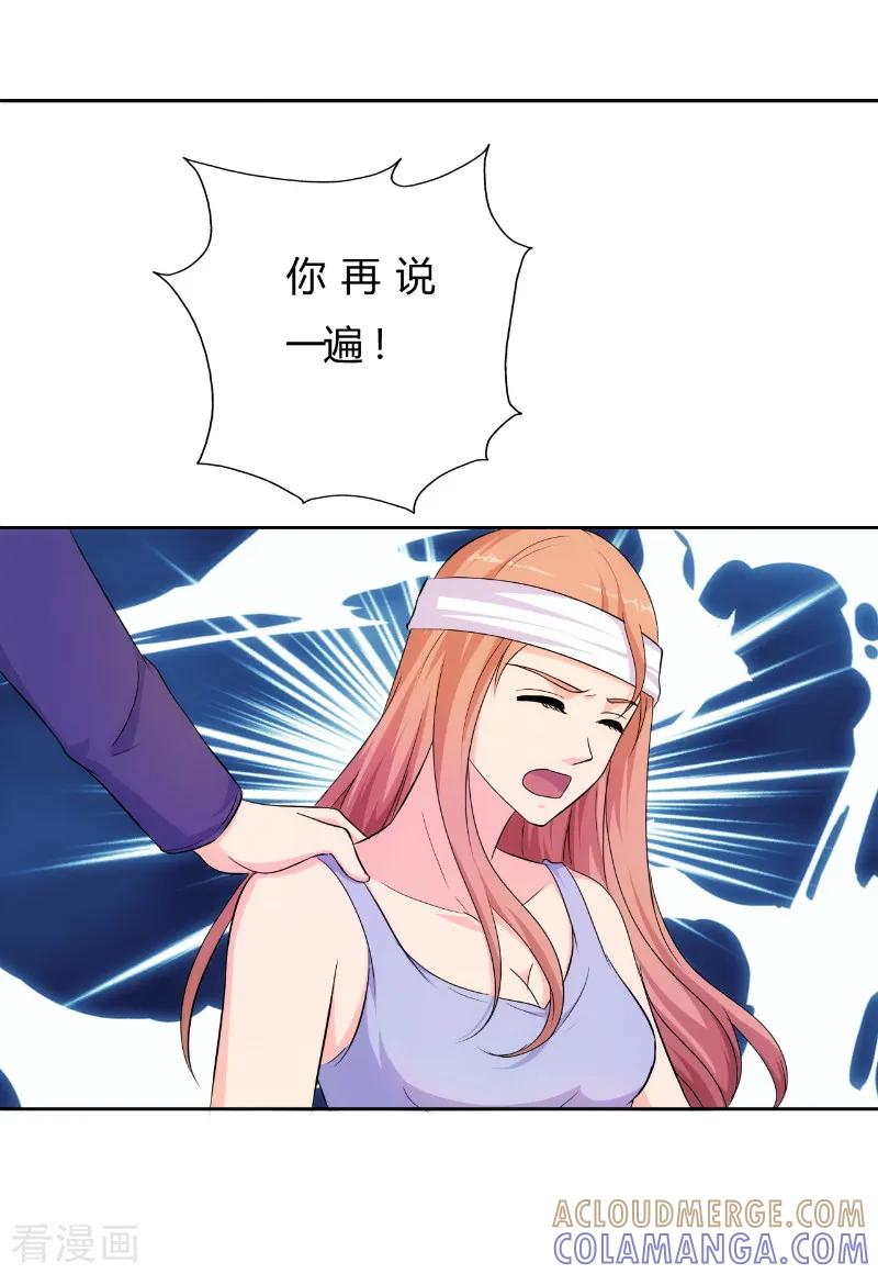 第72话-我和我的女友-仟绘动漫（第5张）