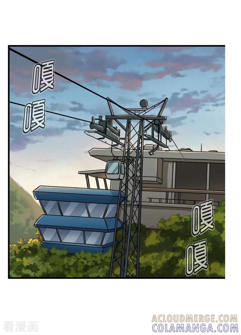 第72话要来尝尝味道嘛-邵总的首席小萌妻-仟绘动漫（第9张）