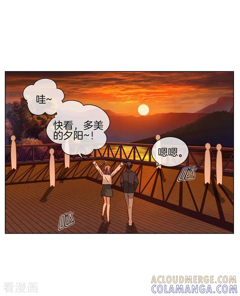 第73话和你一样美-邵总的首席小萌妻-仟绘动漫（第9张）