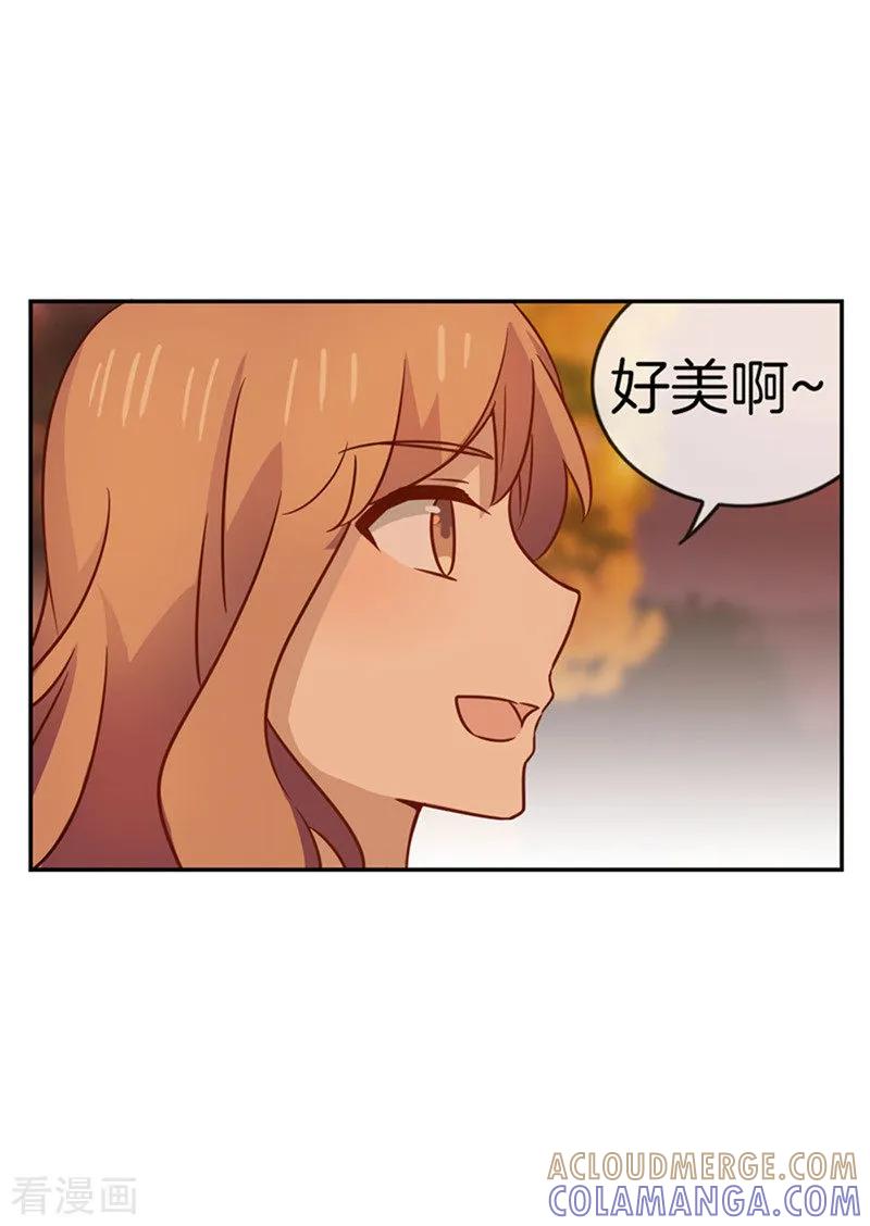 第73话和你一样美-邵总的首席小萌妻-仟绘动漫（第10张）