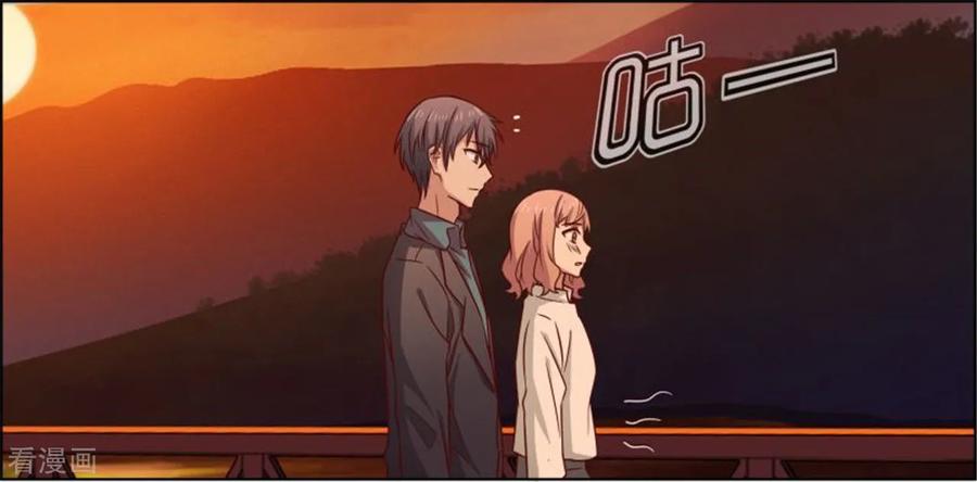 第74话七夕快乐-邵总的首席小萌妻-仟绘动漫（第2张）