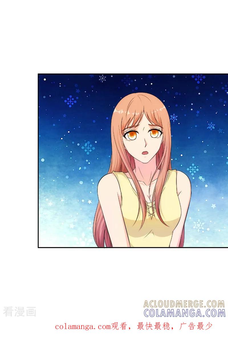 第74话-我和我的女友-仟绘动漫（第10张）