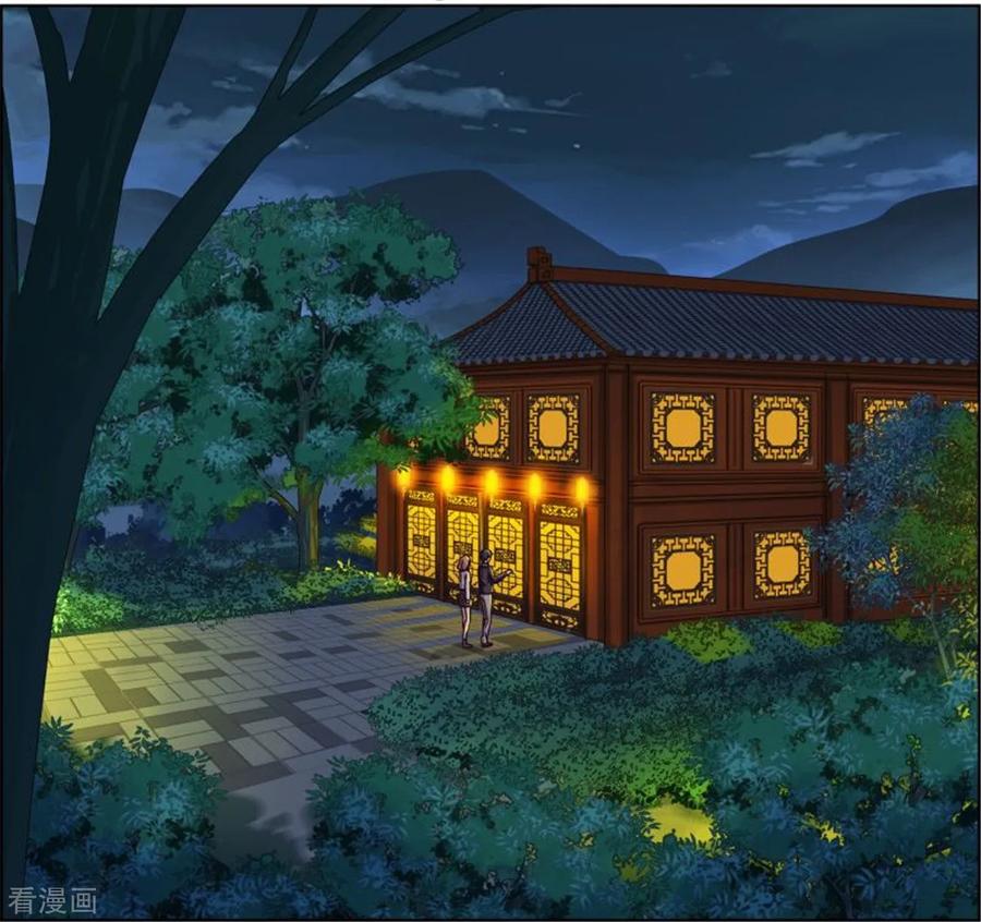 第74话七夕快乐-邵总的首席小萌妻-仟绘动漫（第8张）