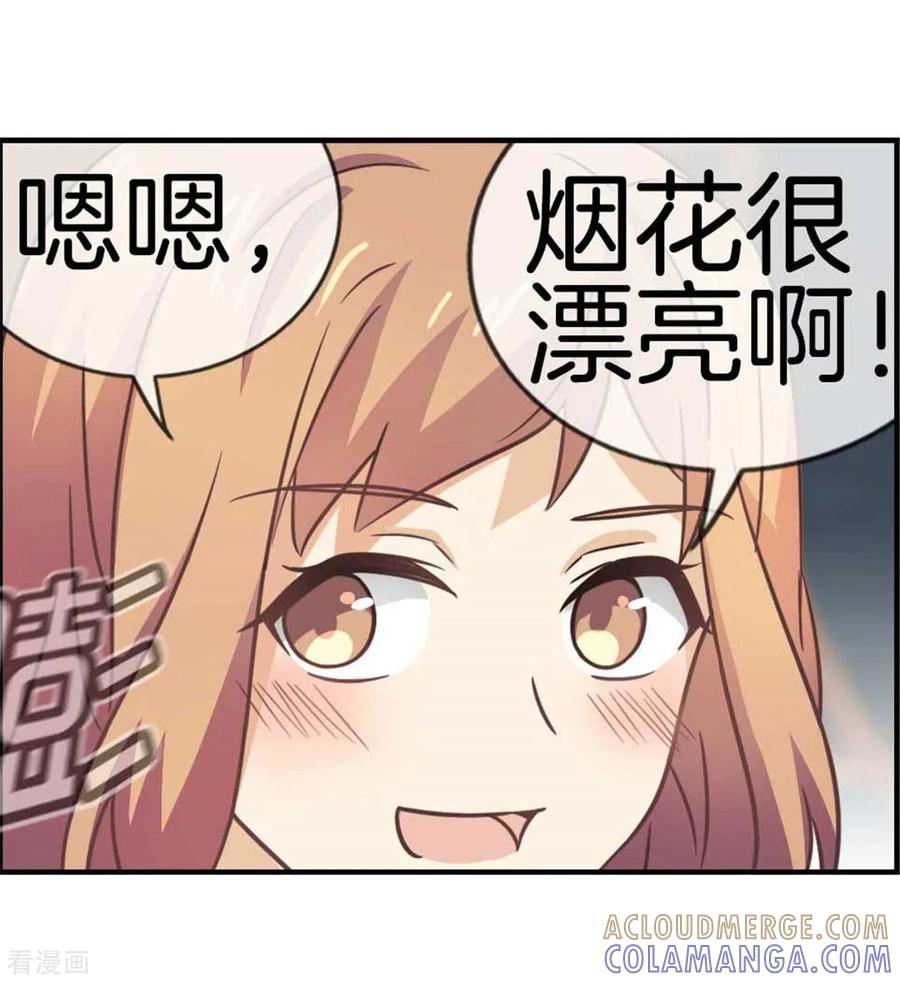 第74话七夕快乐-邵总的首席小萌妻-仟绘动漫（第31张）