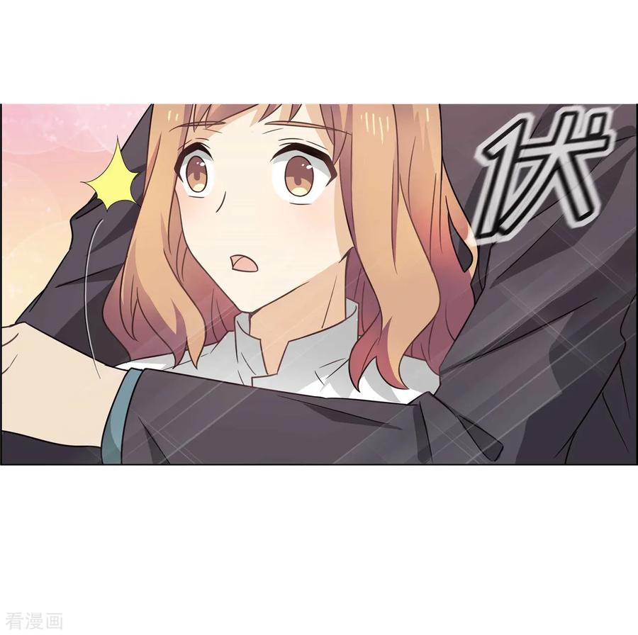 第74话七夕快乐-邵总的首席小萌妻-仟绘动漫（第24张）