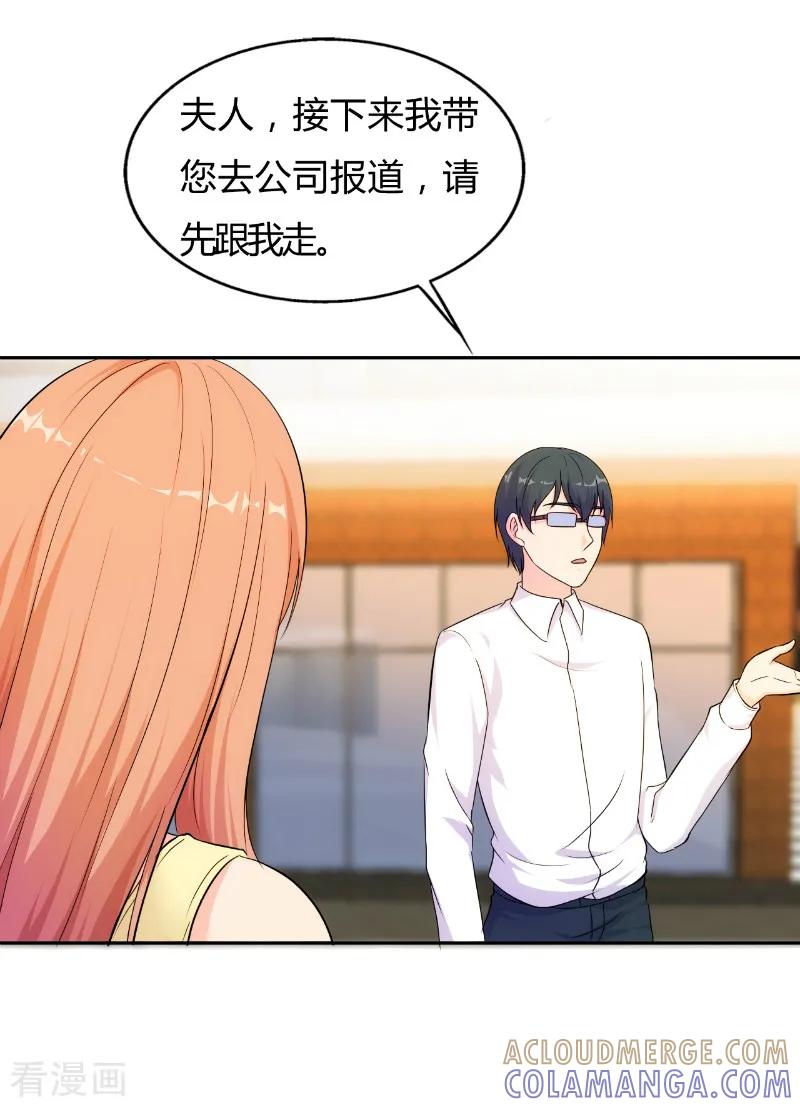 第74话-我和我的女友-仟绘动漫（第2张）