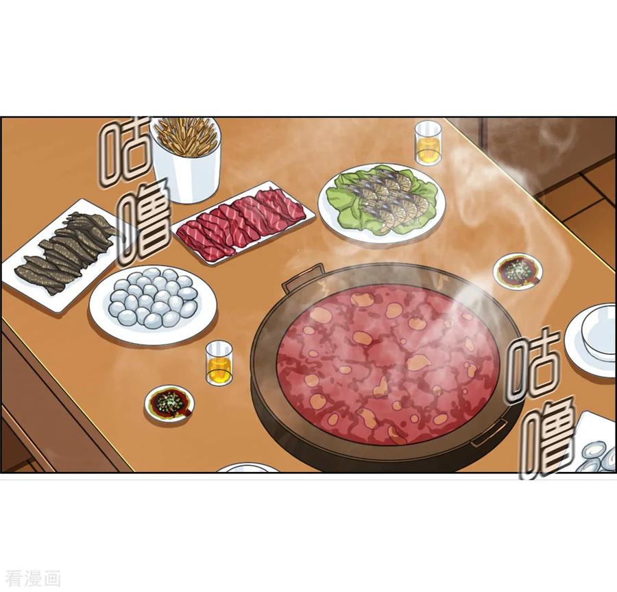 第74话七夕快乐-邵总的首席小萌妻-仟绘动漫（第18张）