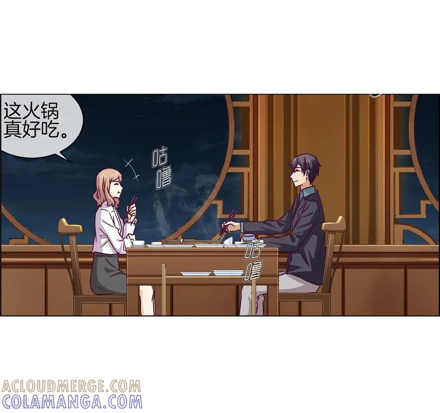 第74话七夕快乐-邵总的首席小萌妻-仟绘动漫（第19张）