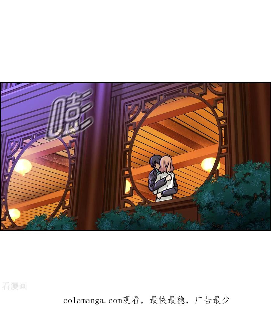 第74话七夕快乐-邵总的首席小萌妻-仟绘动漫（第34张）