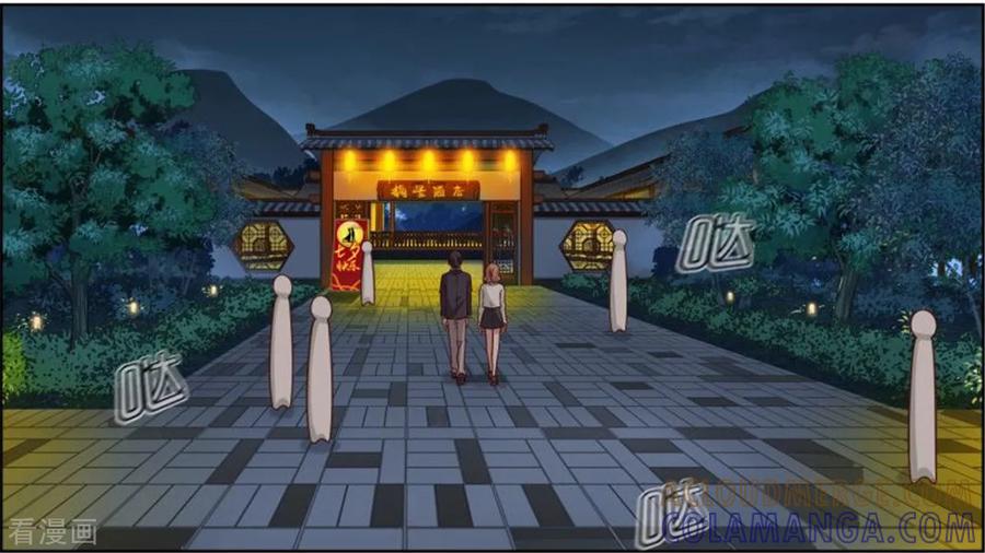 第74话七夕快乐-邵总的首席小萌妻-仟绘动漫（第5张）