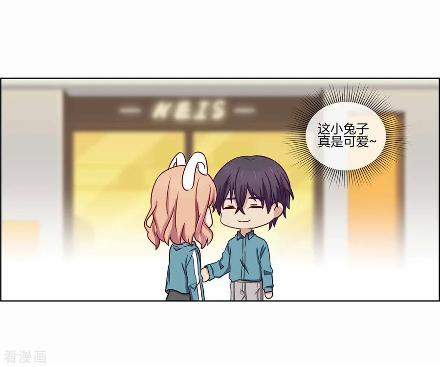 第76话破坏我的好事-邵总的首席小萌妻-仟绘动漫（第10张）