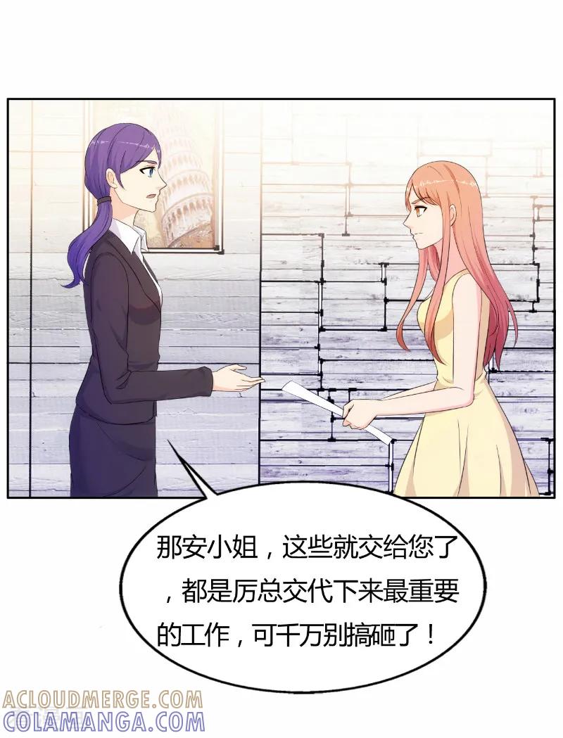 第76话-我和我的女友-仟绘动漫（第5张）