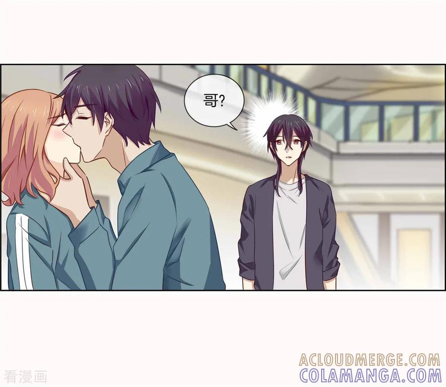 第76话破坏我的好事-邵总的首席小萌妻-仟绘动漫（第13张）