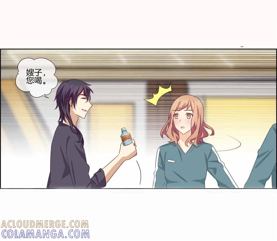 第76话破坏我的好事-邵总的首席小萌妻-仟绘动漫（第19张）