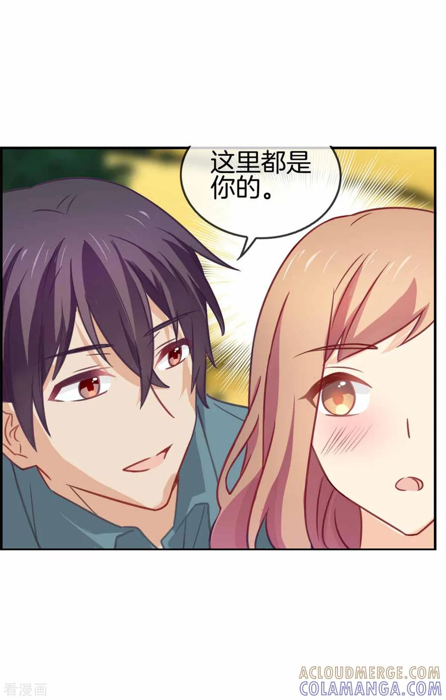第76话破坏我的好事-邵总的首席小萌妻-仟绘动漫（第3张）