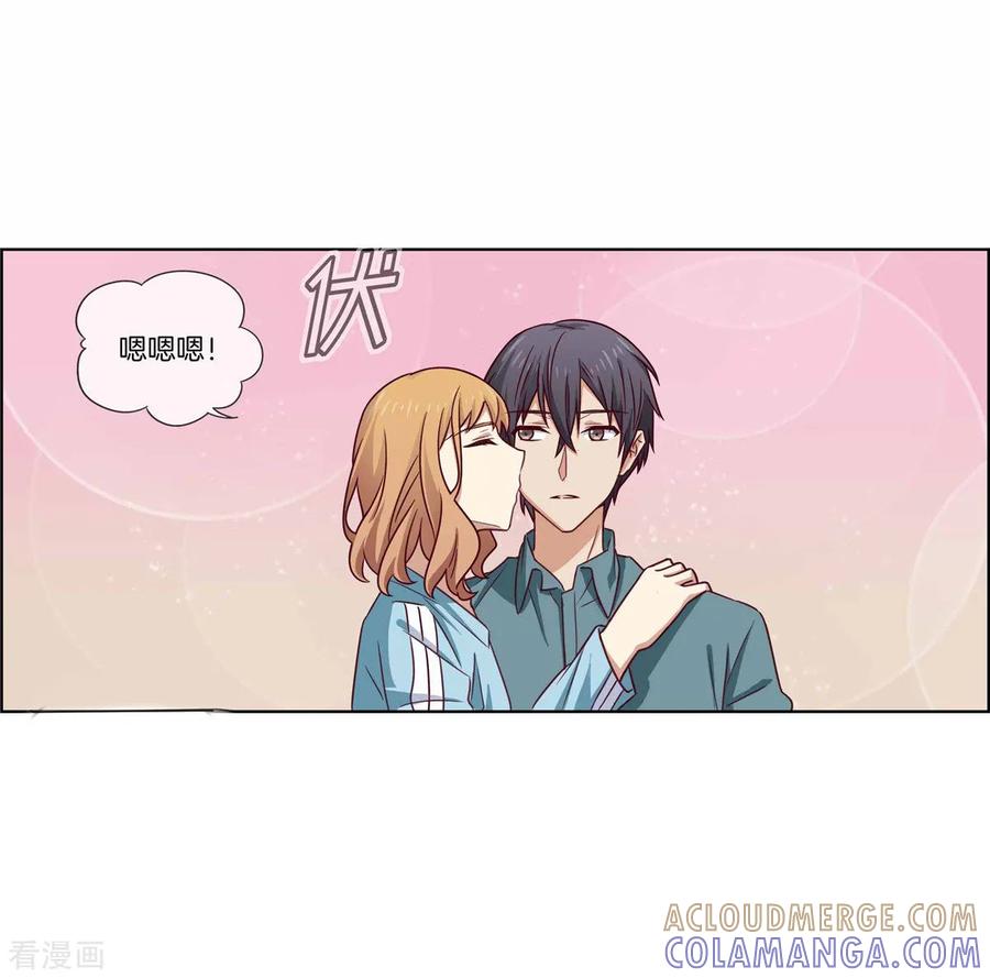 第76话破坏我的好事-邵总的首席小萌妻-仟绘动漫（第7张）