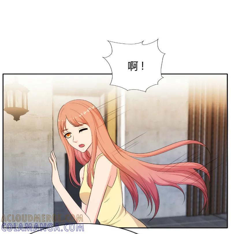 第77话-我和我的女友-仟绘动漫（第7张）
