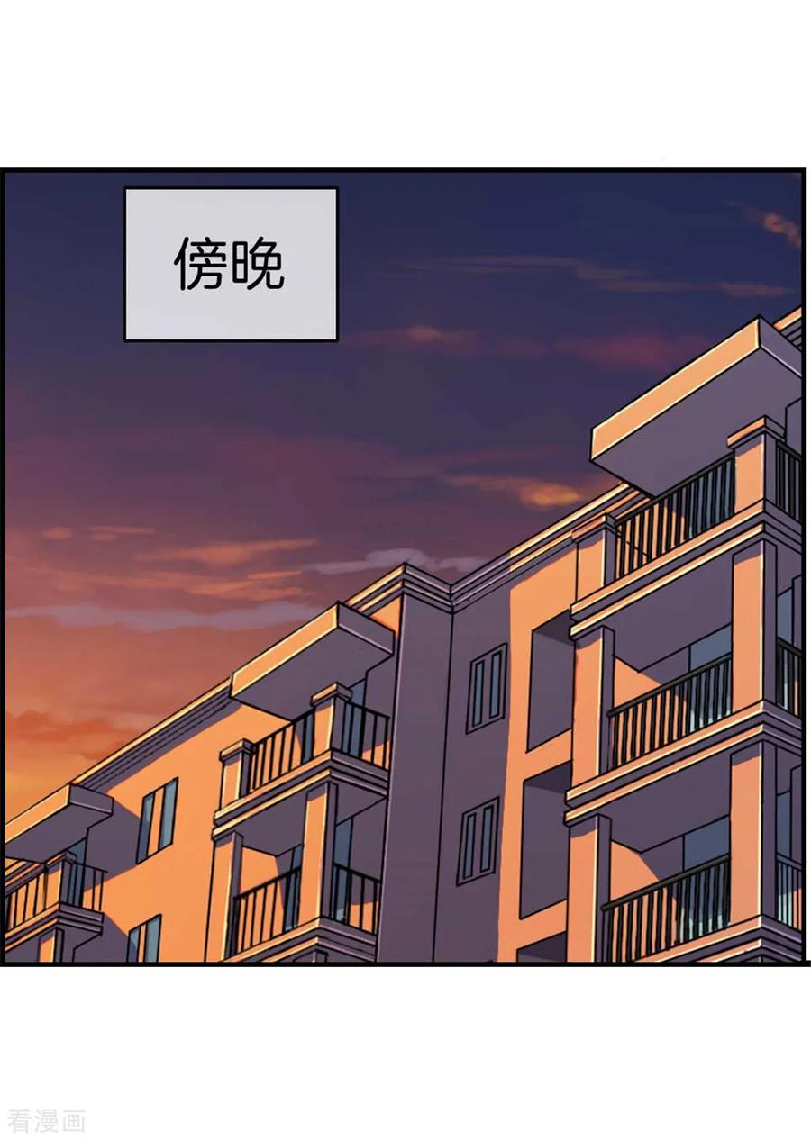 第77话给你了解我的机会-邵总的首席小萌妻-仟绘动漫（第2张）