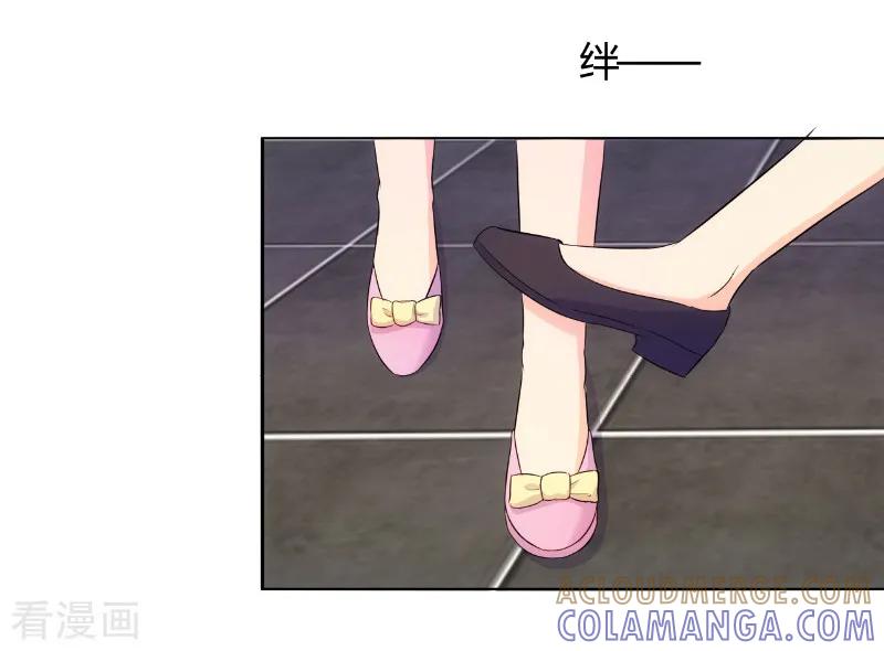第77话-我和我的女友-仟绘动漫（第6张）