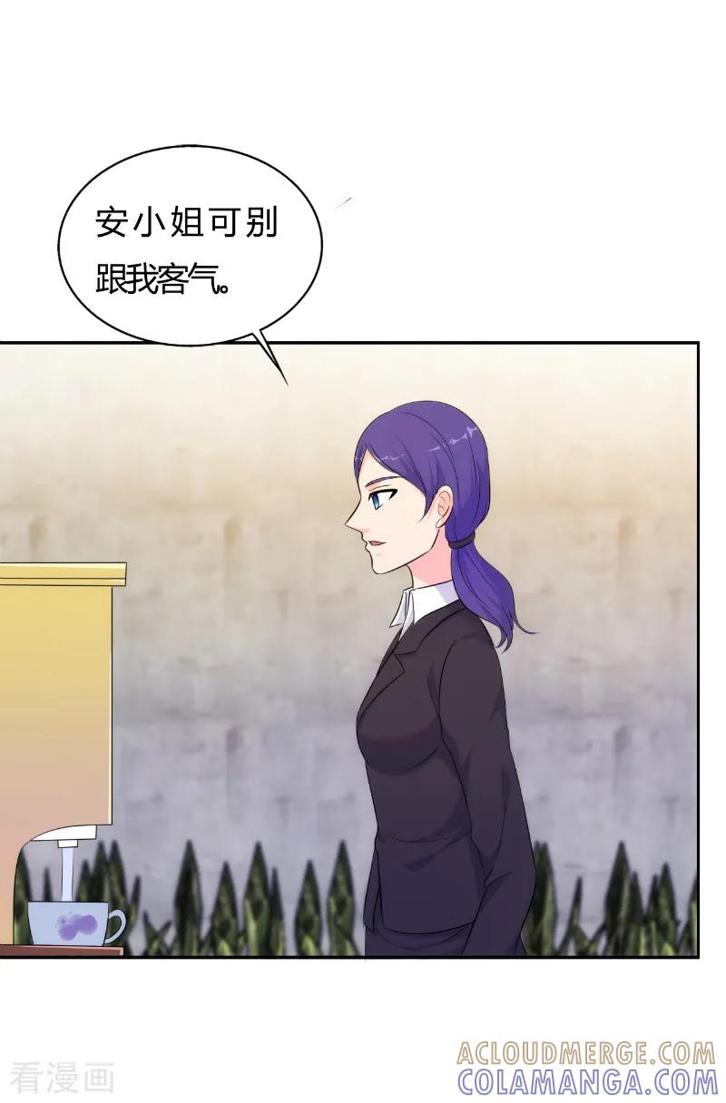 第78话-我和我的女友-仟绘动漫（第3张）