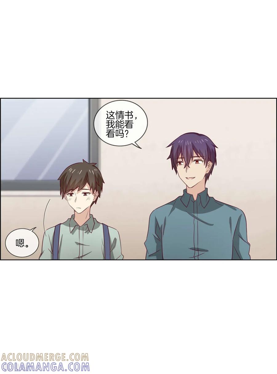 第78话淘气包-邵总的首席小萌妻-仟绘动漫（第9张）