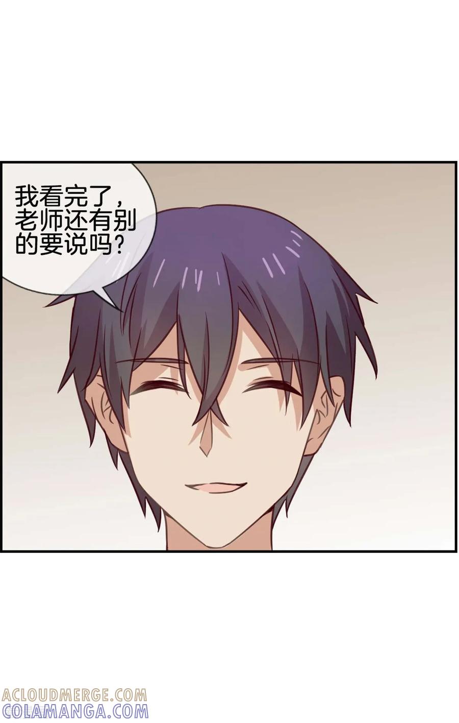 第78话淘气包-邵总的首席小萌妻-仟绘动漫（第11张）
