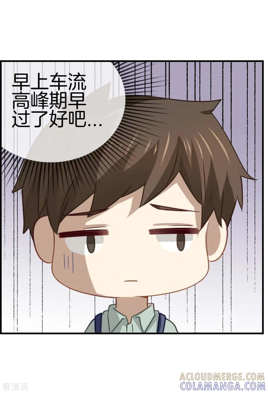 第78话淘气包-邵总的首席小萌妻-仟绘动漫（第3张）