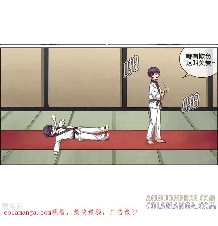 第79话滥用职权-邵总的首席小萌妻-仟绘动漫（第29张）