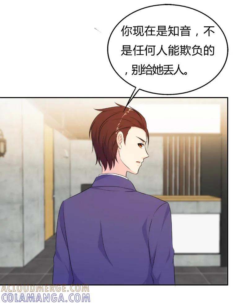 第79话-我和我的女友-仟绘动漫（第3张）