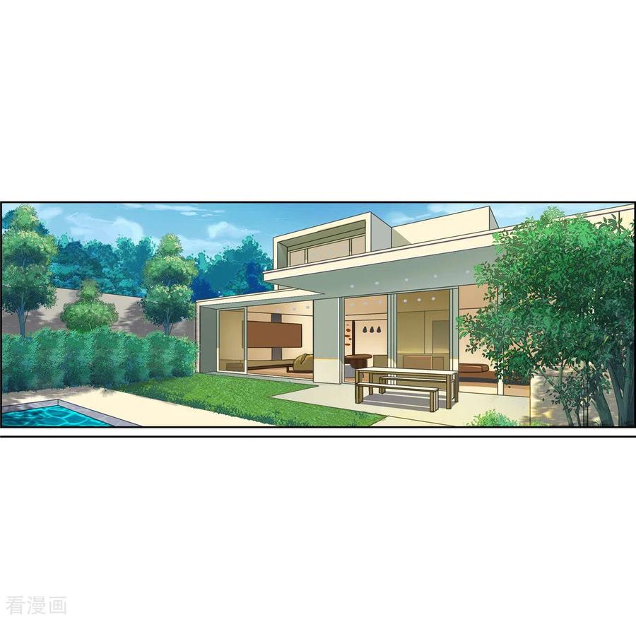 第79话滥用职权-邵总的首席小萌妻-仟绘动漫（第24张）