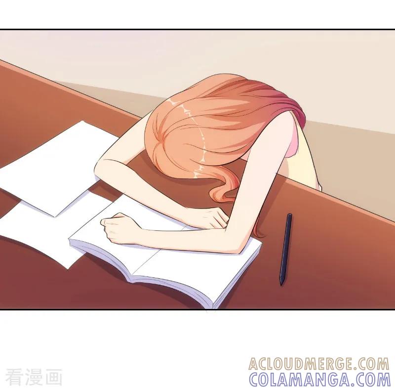 第79话-我和我的女友-仟绘动漫（第8张）