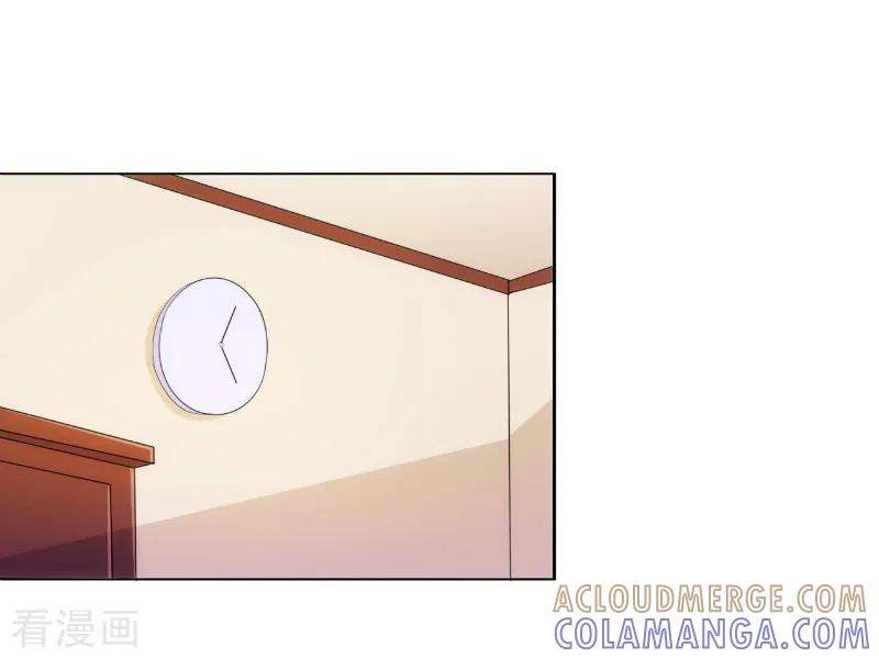 第79话-我和我的女友-仟绘动漫（第7张）