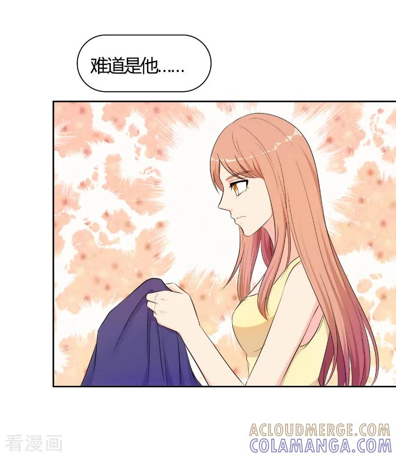 第80话-我和我的女友-仟绘动漫（第3张）