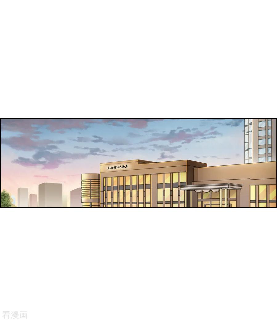 第81话小肚鸡肠的男人-邵总的首席小萌妻-仟绘动漫（第16张）