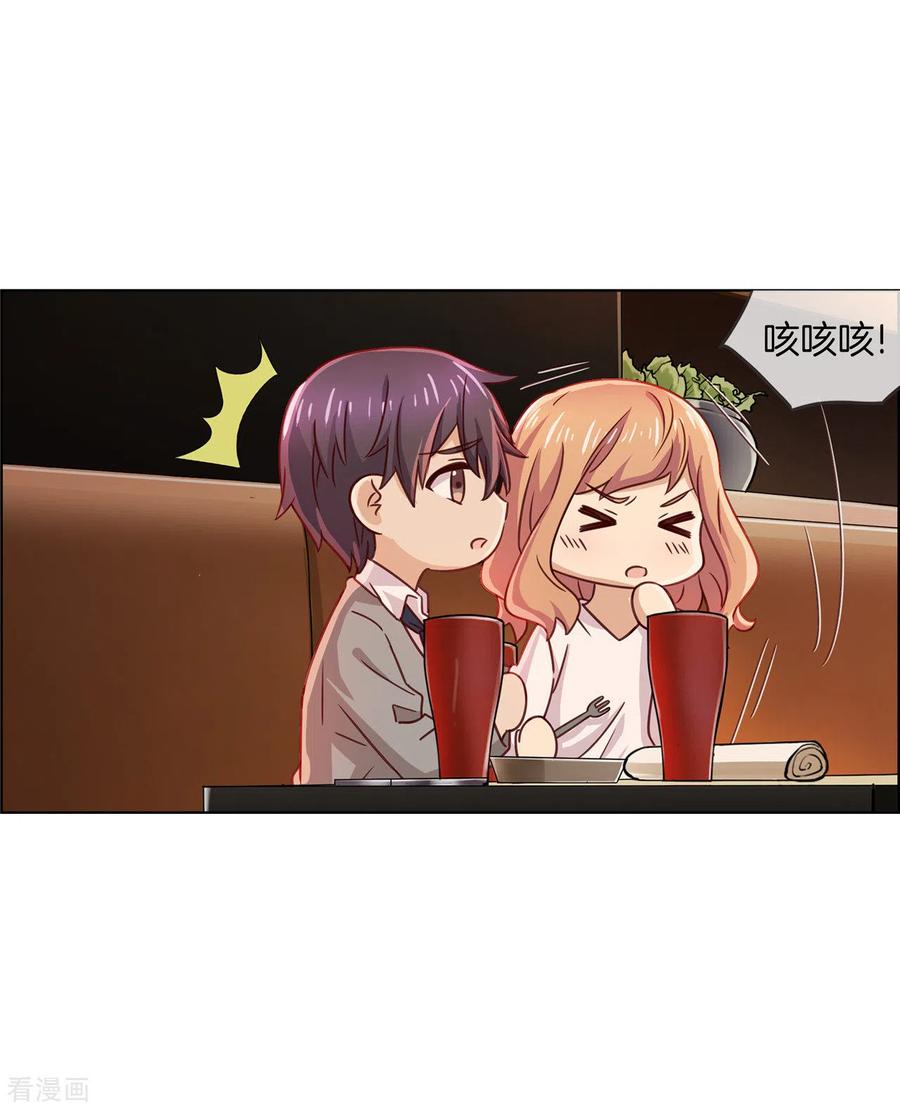 第82话相思之苦-邵总的首席小萌妻-仟绘动漫（第18张）