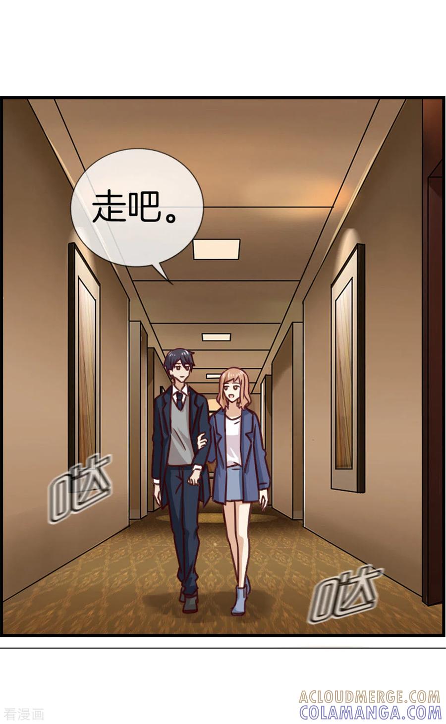 第82话相思之苦-邵总的首席小萌妻-仟绘动漫（第15张）