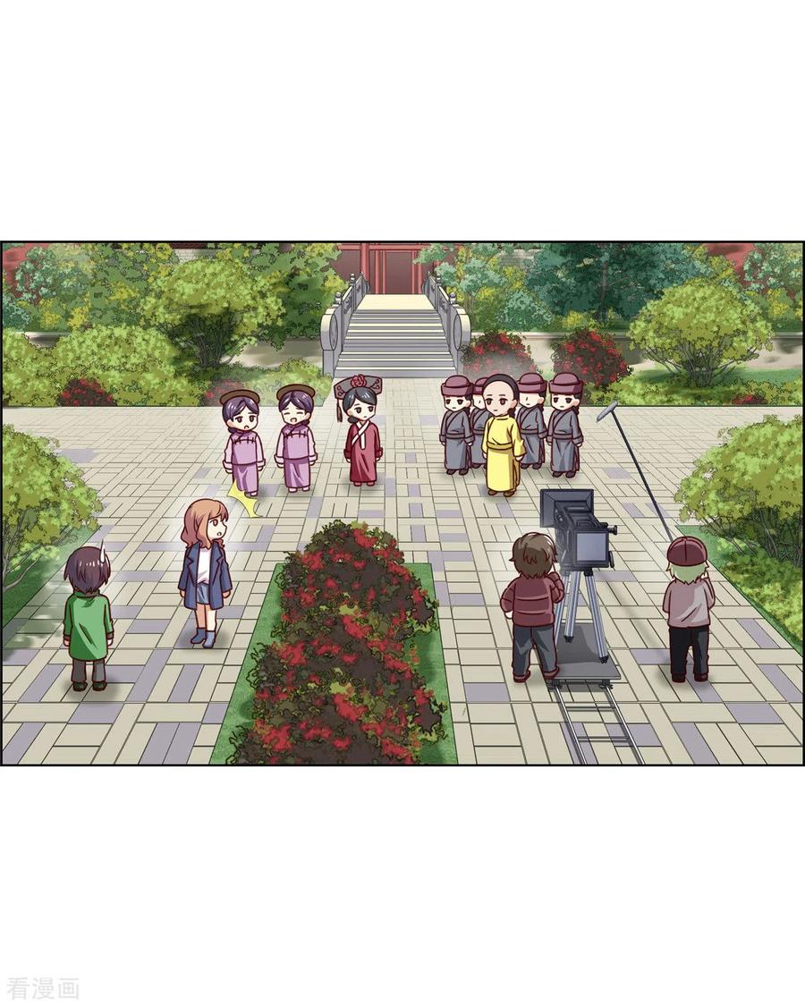 第84话情理之中-邵总的首席小萌妻-仟绘动漫（第4张）