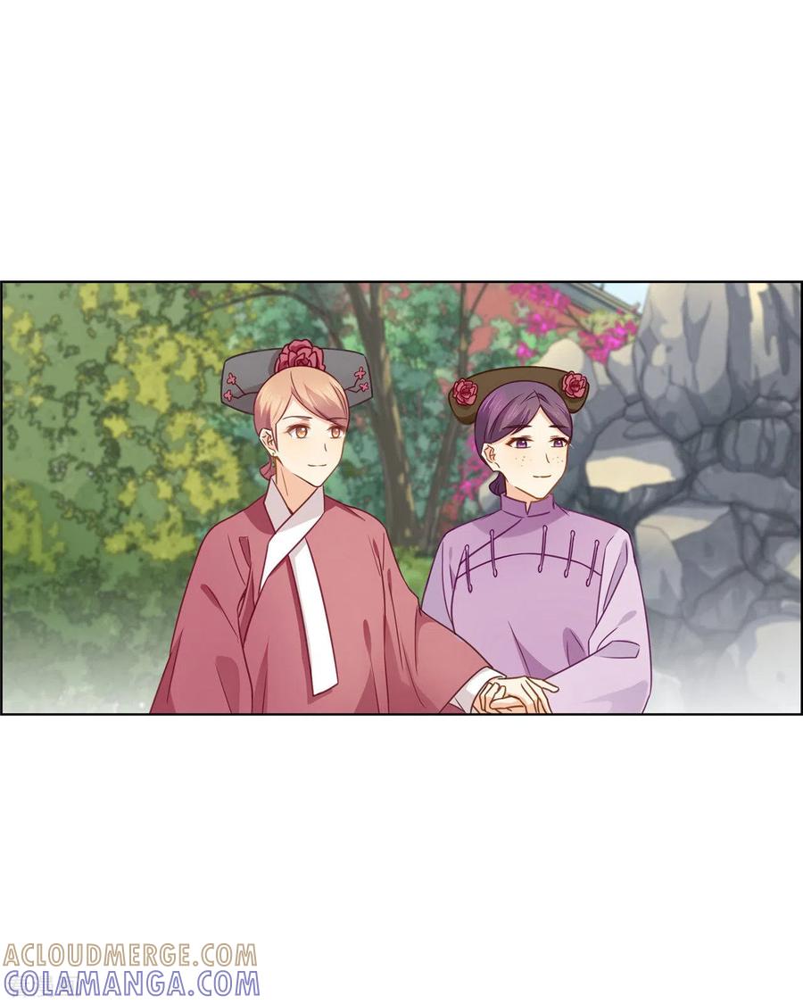第84话情理之中-邵总的首席小萌妻-仟绘动漫（第13张）