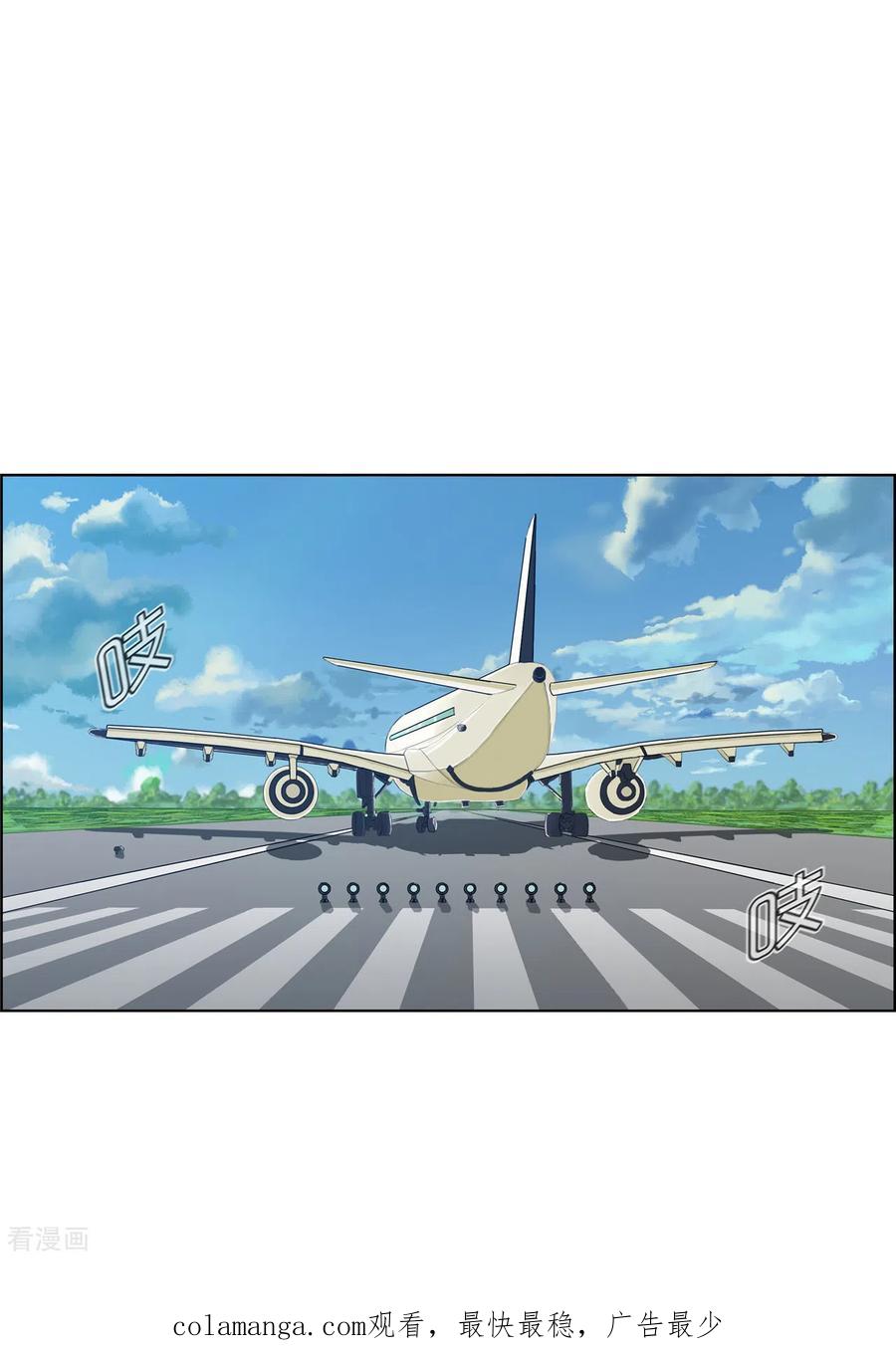 第85话羞涩人了-邵总的首席小萌妻-仟绘动漫（第34张）